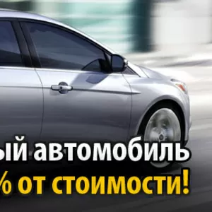 Купить новое авто без кредита. Барановичи