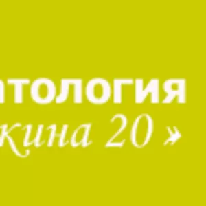 70% скидка на ультразвуковую чистку зубов