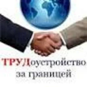 Требуются Разнорабочие в Польшу на птицефабрику на упаковку яиц