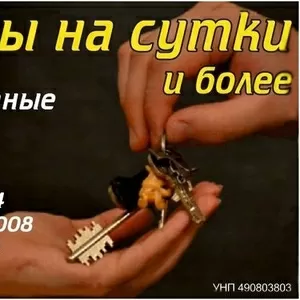 1-2-3-4 комнатные квартиры на сутки и более.