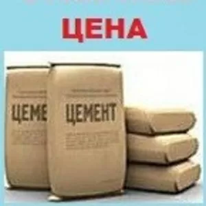 Цемент М500 россыпью и в мешках (25-50кг) от надежного поставщика