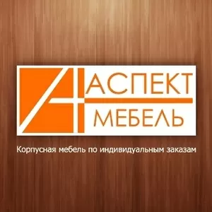 Шкафы-купе. Мебель по индивидуальным заказам