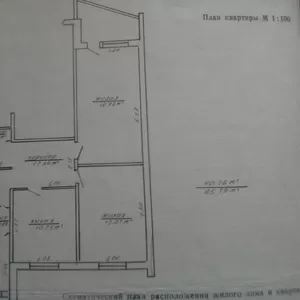 Продаётся 3-ёх комнатная квартира в 17м микрорайоне дом 12