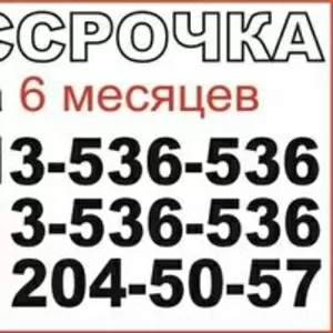 Входные и межкомнатные двери ПВХ по низким ценам. Возможна рассрочка