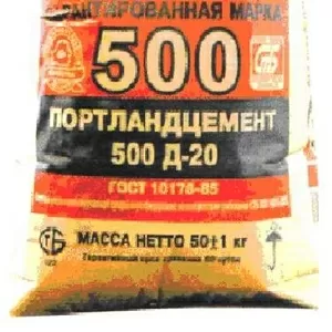 Цемент М500 Д20