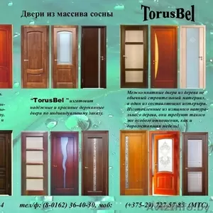 двери из сосны ТорусБел