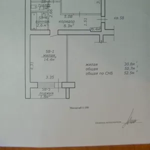 Продается 2-комнатная квартира в г. Мозырь