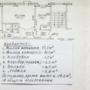 Продам 2комнаты в 3х комнатной квартире Гродно ул. Врублевского