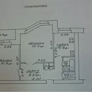 Срочно продам двух комнатную квартиру по гагарина 1