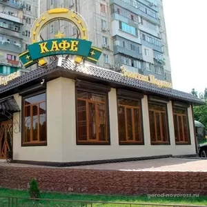 Кафе ресторан. 