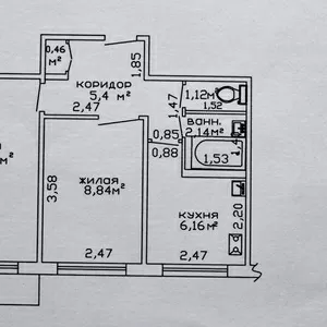 2-комнатная квартира. Продажа