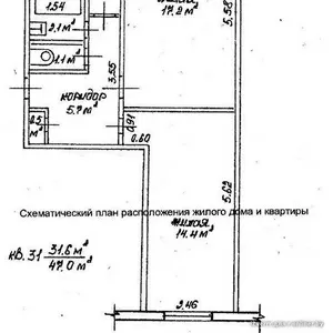 Срочно продам 2-х комн. квартиру