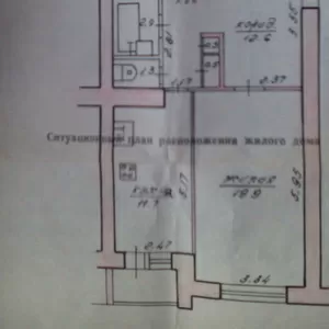 3 комнатная квартира на Буянова