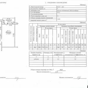 Продам комнату в Солигорске