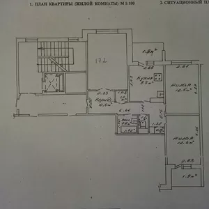 Продается 3-ех комнатная квартира в Южном микрорайоне