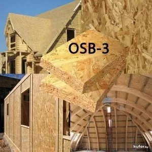 OSB плита ( ОСБ ) ОСП (толщина 22мм)