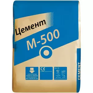 Портландцемент M500,  D20(D0)