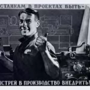 продам горизонтальную протяжку мод 7Б55