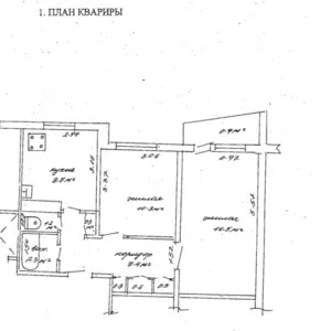 Продам 2-комнатную квартиру в Южном