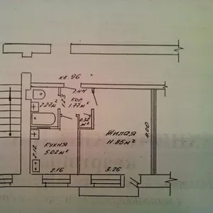 Породам однокомнатную малосемейку