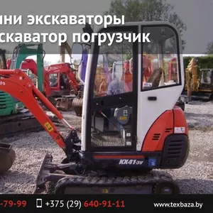 Аренда мини экскаватора,  экскаватора-погрузчика. Низкие цены.