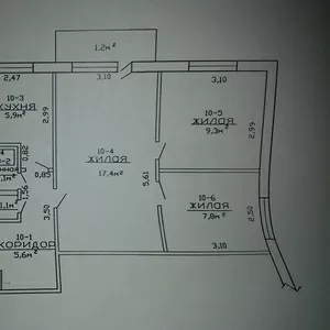 Продам трёх комнатную квартиру г.Слуцк ул.Социалистическая д.140.кв10