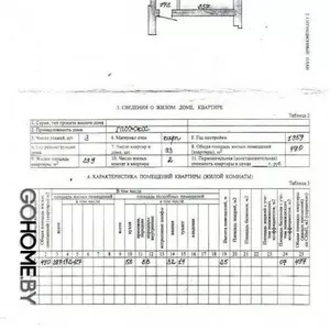 НЕ ДОРОГО Продам 2-х комнатную квартиру 'Срочно