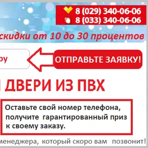 Скидки до 30 процентов осенью от ОкнаХом. Рассрочка без первоначального взноса.