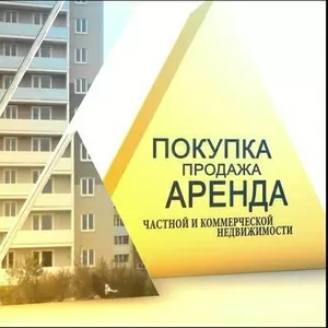 В Минске Офис и Склад. Аренда и продажа помещений ! +375(44)555-31-90