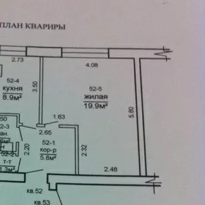 Продам 1-комнатную квартиру мкрн.Западный