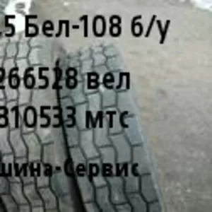 Шины грузовые ведущие 275/70R22, 5 Бел-108 бывшие в употреблении