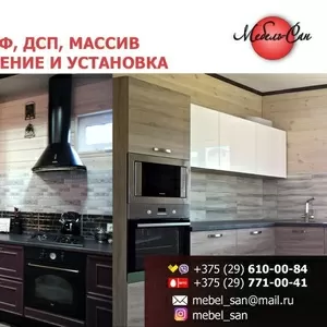 Кухни МДФ,  ДСП,  массив изготовление и установка