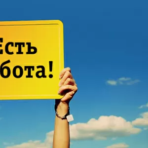 Работа в Израиле ! Требуются на работу ПО ВСЕМУ Израилю, разнорабочие: 