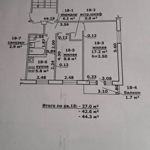 продам 2х комнатную квартиру