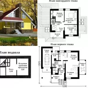 Типовые проекты домов и коттеджей на любой бюджет.