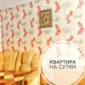 Сдам 2-ух недорогую квартиру на сутки