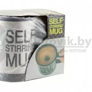 Термокружка-мешалка Self Stirring Mug