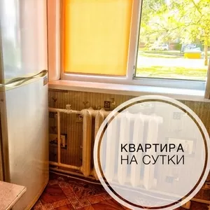 на сутки двухкомнатная квартира