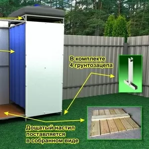 Летний Дачный Садовый  Душ Баки: 55t,  110 л,  150 л,  200 л. Доставка.