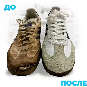 Химчистка SneakerClean