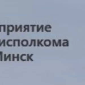 Государственная ритуальная служба г Минска