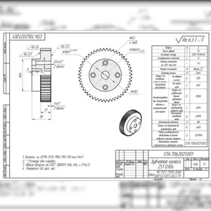 Оцифровка и создание любых чертежей и моделей в Компас 3D и AutoCad 