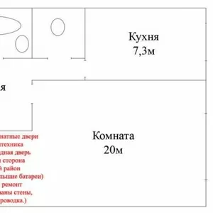 1-комнатная квартира в центре Бобруйска