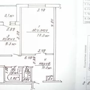 Продам 2-х комнатную квартиру в Борисов. Район стадиона.